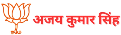 Ajay Singh